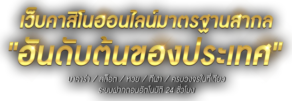 GREYBET16สล็อตออนไลน์