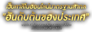 GREYBET16สล็อตออนไลน์ 